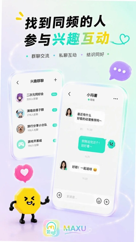 ����APPԤ��ͼ
