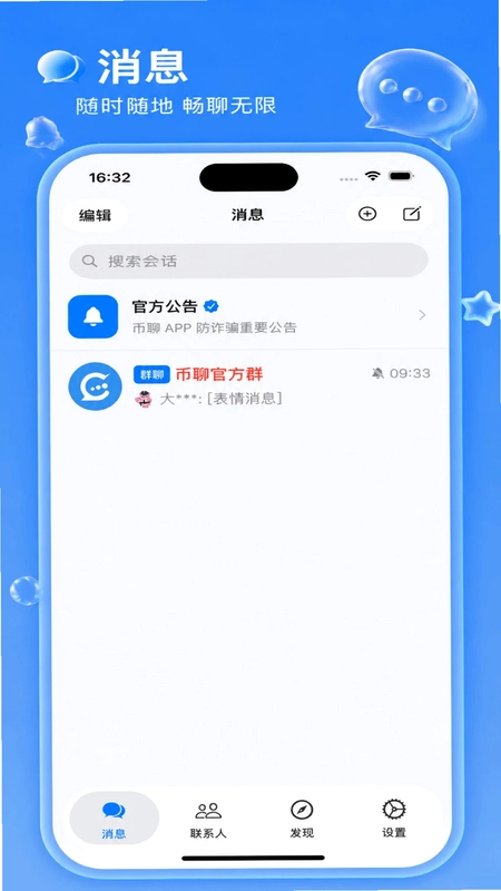 ����APPԤ��ͼ