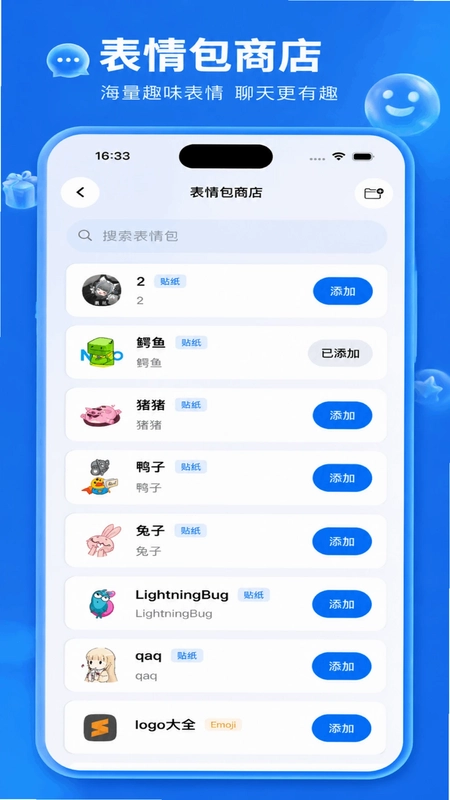����APPԤ��ͼ