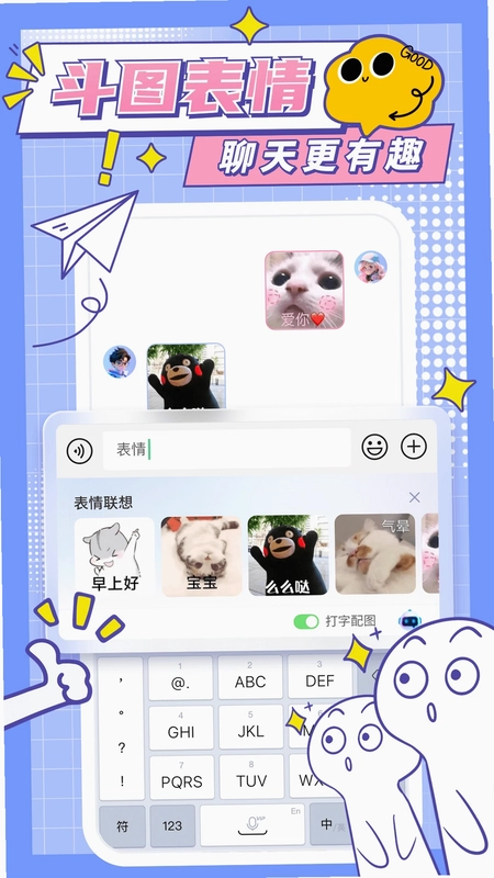 �Ķ����뷨APPԤ��ͼ