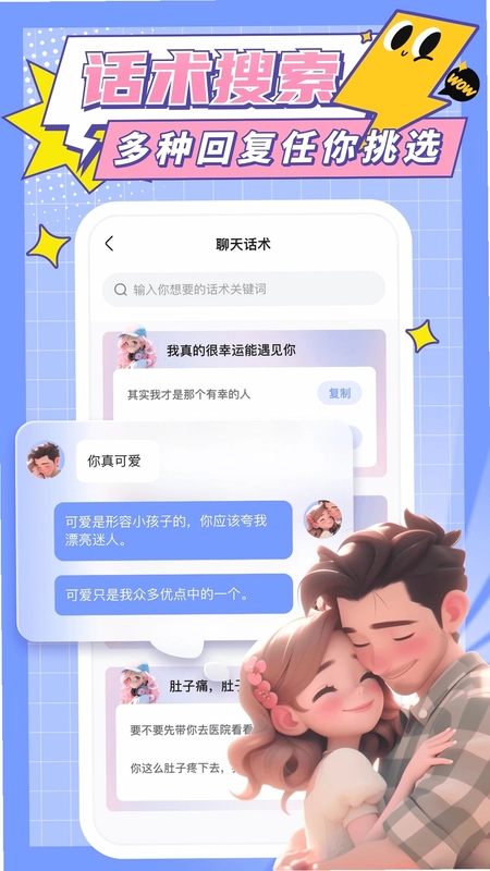 �Ķ����뷨APPԤ��ͼ
