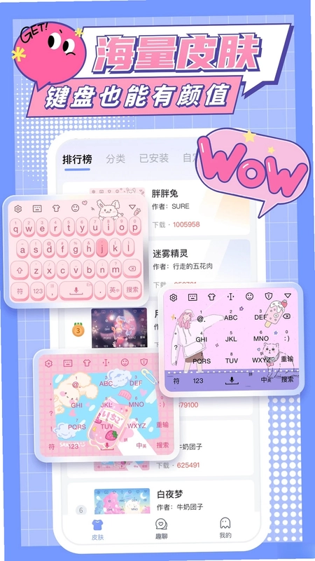 �Ķ����뷨APPԤ��ͼ
