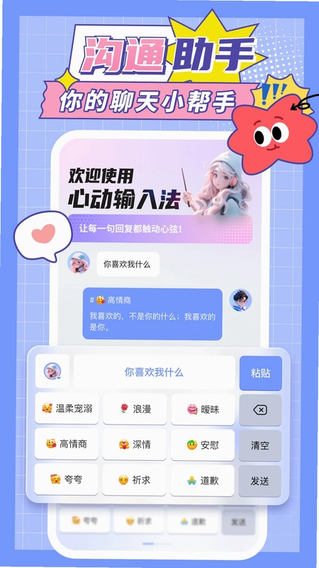 �Ķ����뷨APPԤ��ͼ
