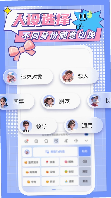 �Ķ����뷨APPԤ��ͼ