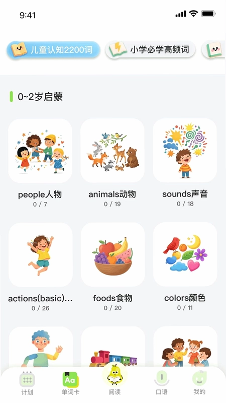 �ö�С����APPԤ��ͼ
