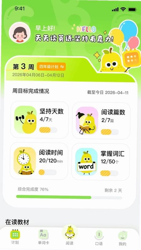 �ö�С����APPԤ��ͼ