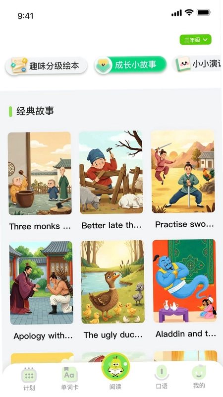 �ö�С����APPԤ��ͼ