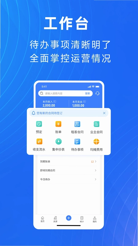 Ԣ���ܼ�AppԤ��ͼ