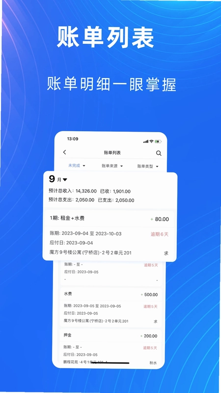 Ԣ���ܼ�AppԤ��ͼ