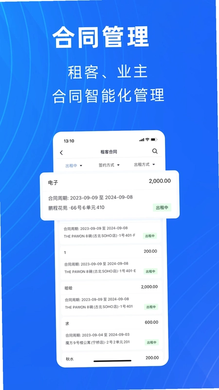 Ԣ���ܼ�AppԤ��ͼ
