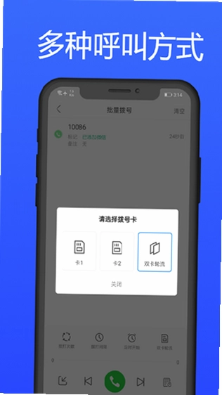 ���Ŷ��appԤ��ͼ