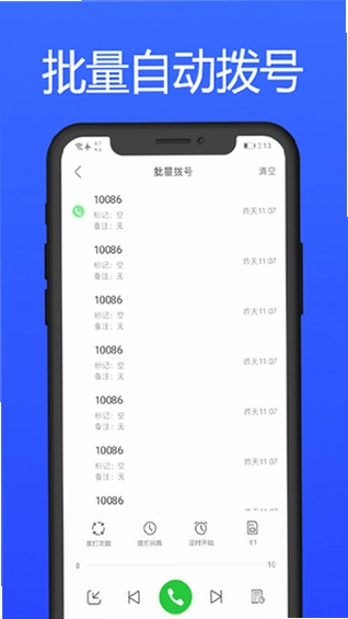 ���Ŷ��appԤ��ͼ
