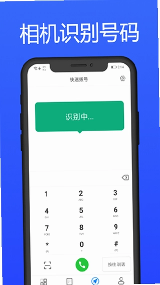 ���Ŷ��appԤ��ͼ