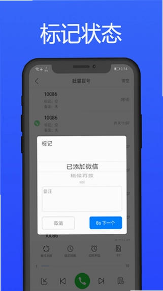���Ŷ��appԤ��ͼ