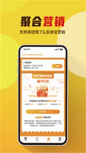 С���ƹ�APPԤ��ͼ