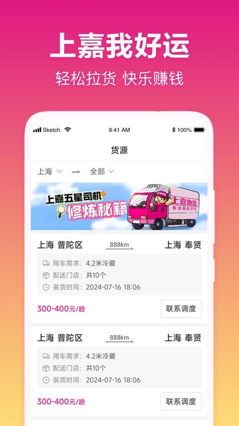 �Һ���APPԤ��ͼ