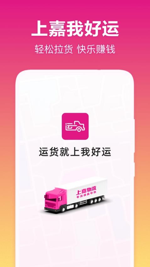 �Һ���APPԤ��ͼ