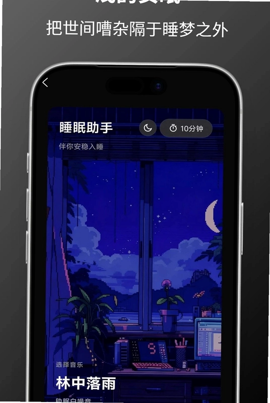 Pixel HeartbreakԤ��ͼ