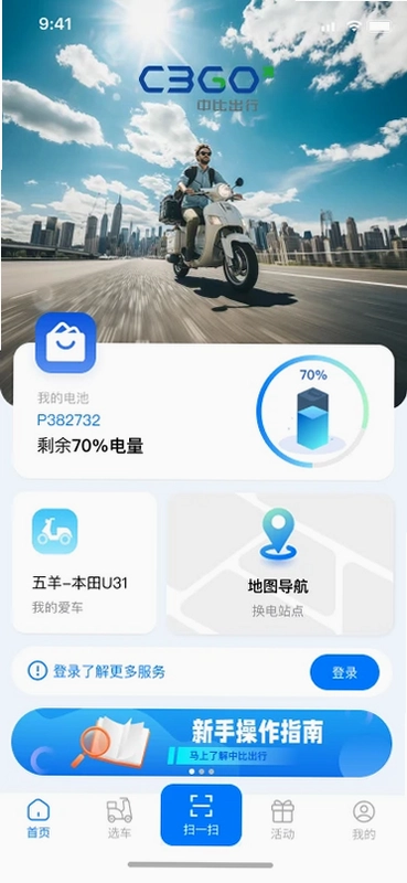 �бȳ���APPԤ��ͼ