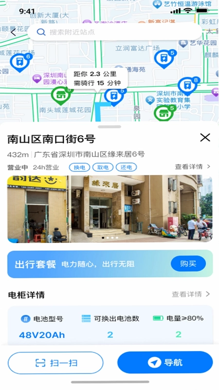 �бȳ���APPԤ��ͼ