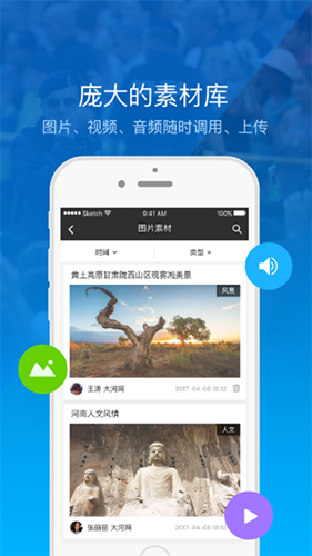 �����AppԤ��ͼ