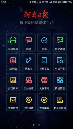 �����AppԤ��ͼ