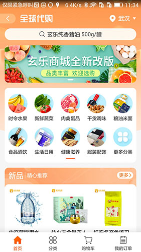����APPԤ��ͼ