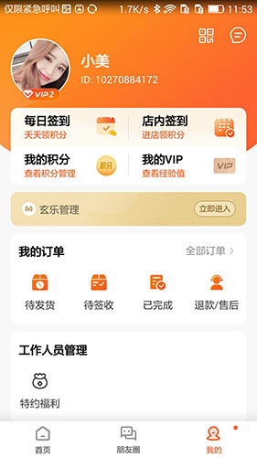 ����APPԤ��ͼ