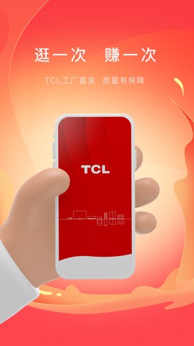 TCL֮��Ԥ��ͼ