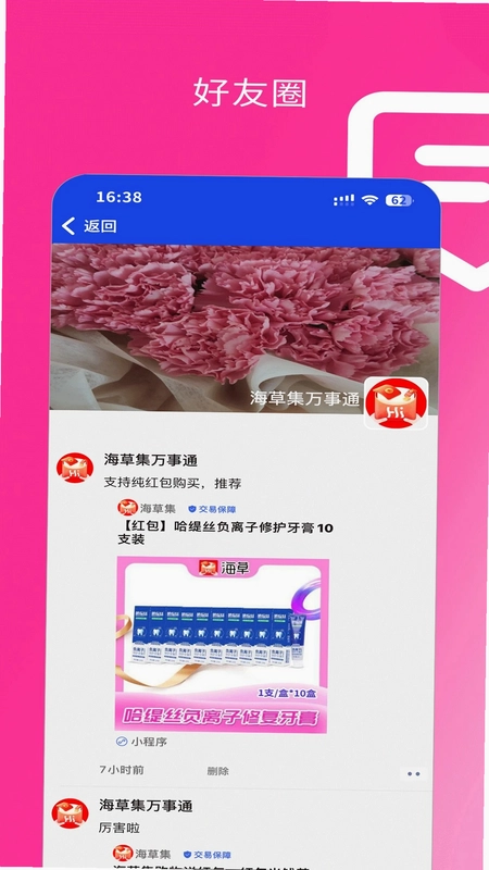 ���ݼ�IMԤ��ͼ