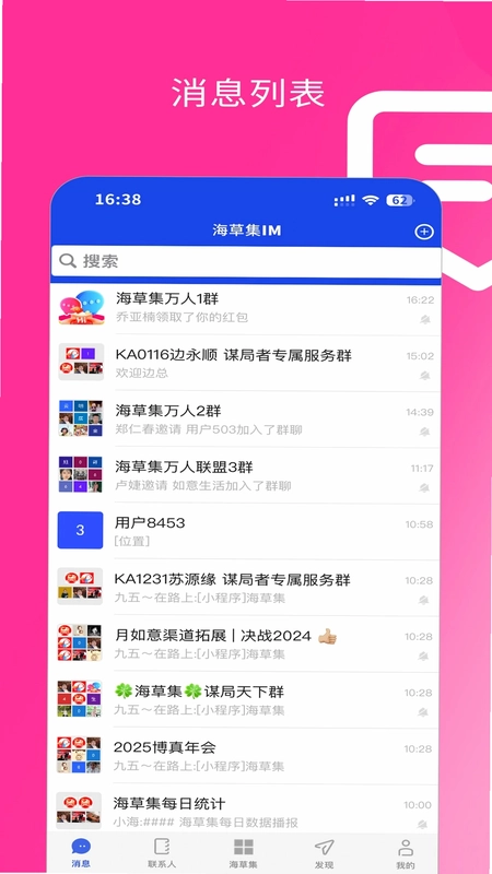 ���ݼ�IMԤ��ͼ