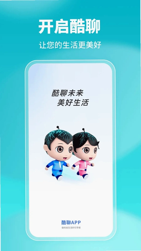 ����APPԤ��ͼ