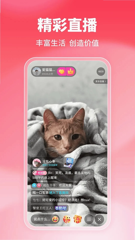 ����APPԤ��ͼ