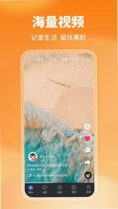 ����APPԤ��ͼ