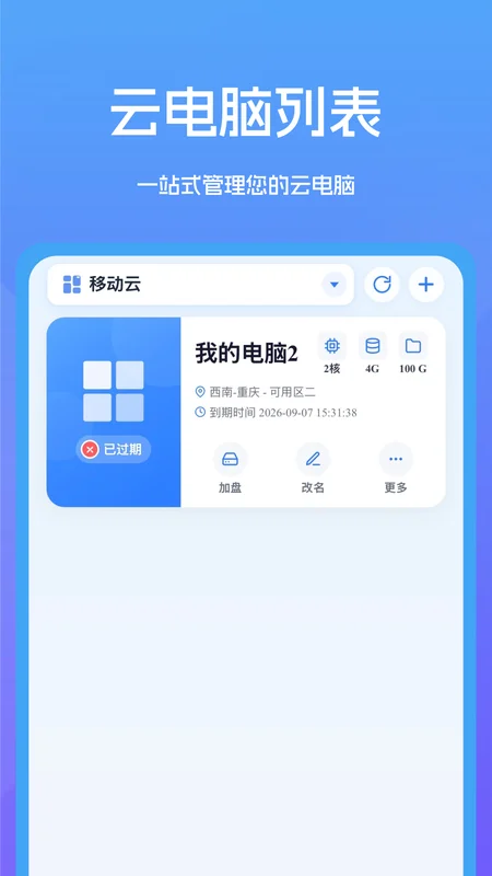 �Ƶ���֮��APPԤ��ͼ