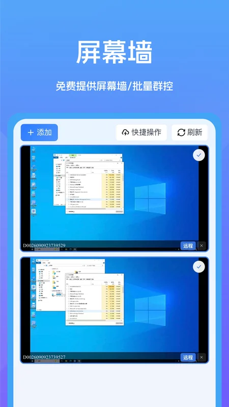 �Ƶ���֮��APPԤ��ͼ