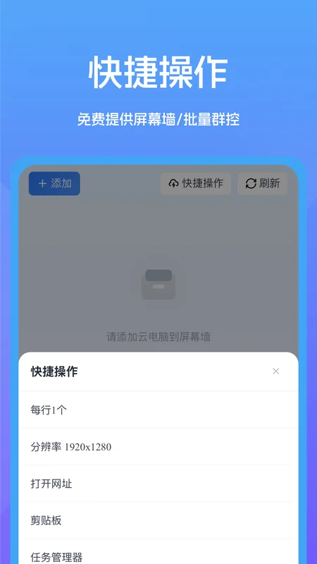 �Ƶ���֮��APPԤ��ͼ