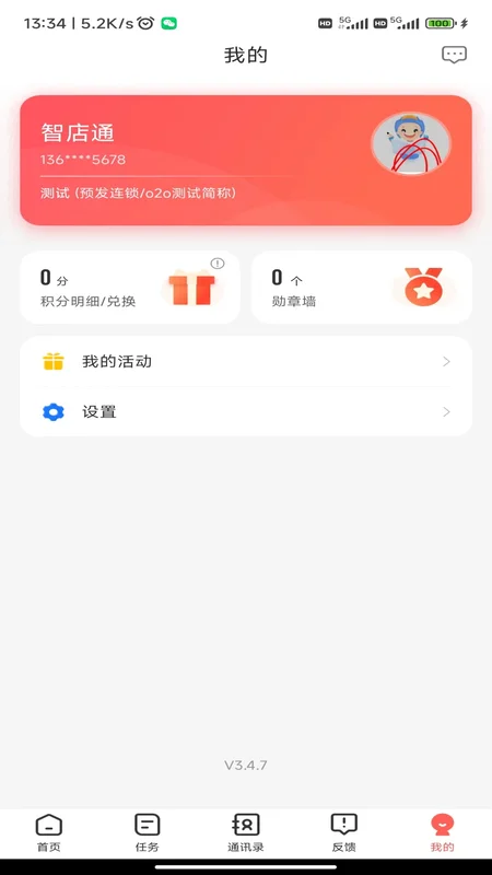 �ǵ�ͨԤ��ͼ
