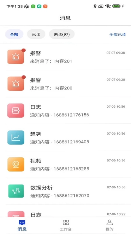 XMagital MobileԤ��ͼ