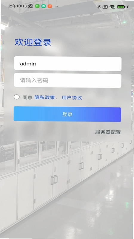 XMagital MobileԤ��ͼ