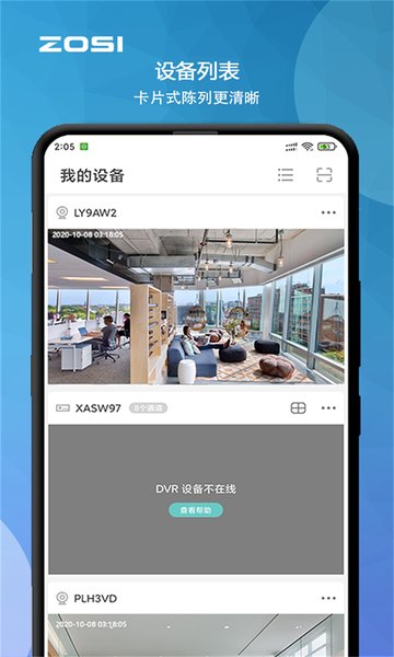 ����APPԤ��ͼ