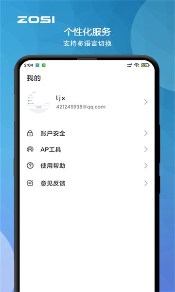 ����APPԤ��ͼ