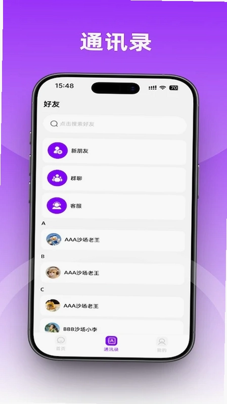���ｻ������Ԥ��ͼ