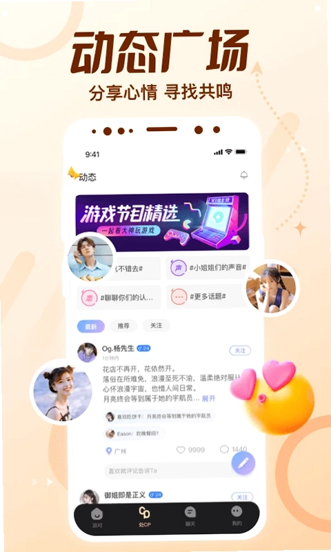 ����CP APPԤ��ͼ