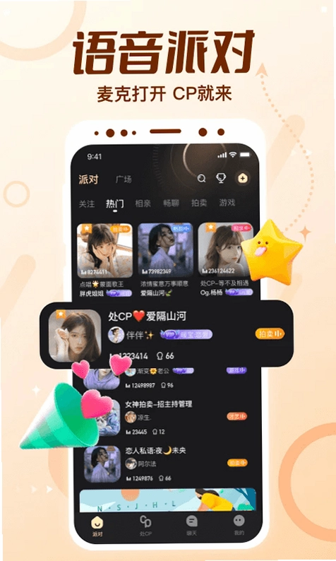 ����CP APPԤ��ͼ