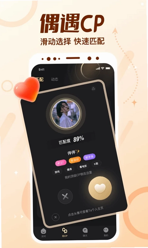 ����CP APPԤ��ͼ