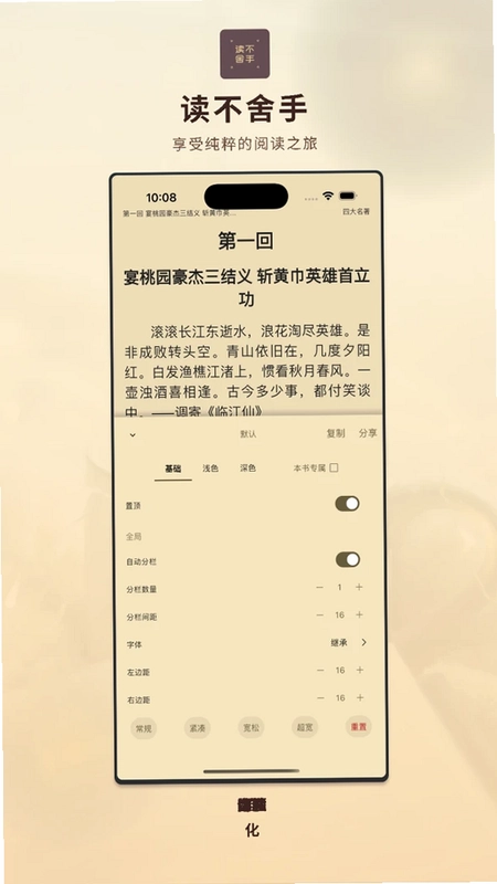 ��������APPԤ��ͼ