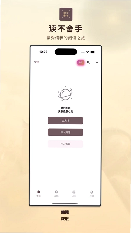 ��������APPԤ��ͼ