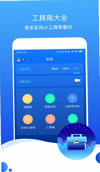 ���ٸ���APPԤ��ͼ