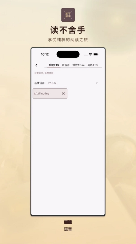 ��������APPԤ��ͼ
